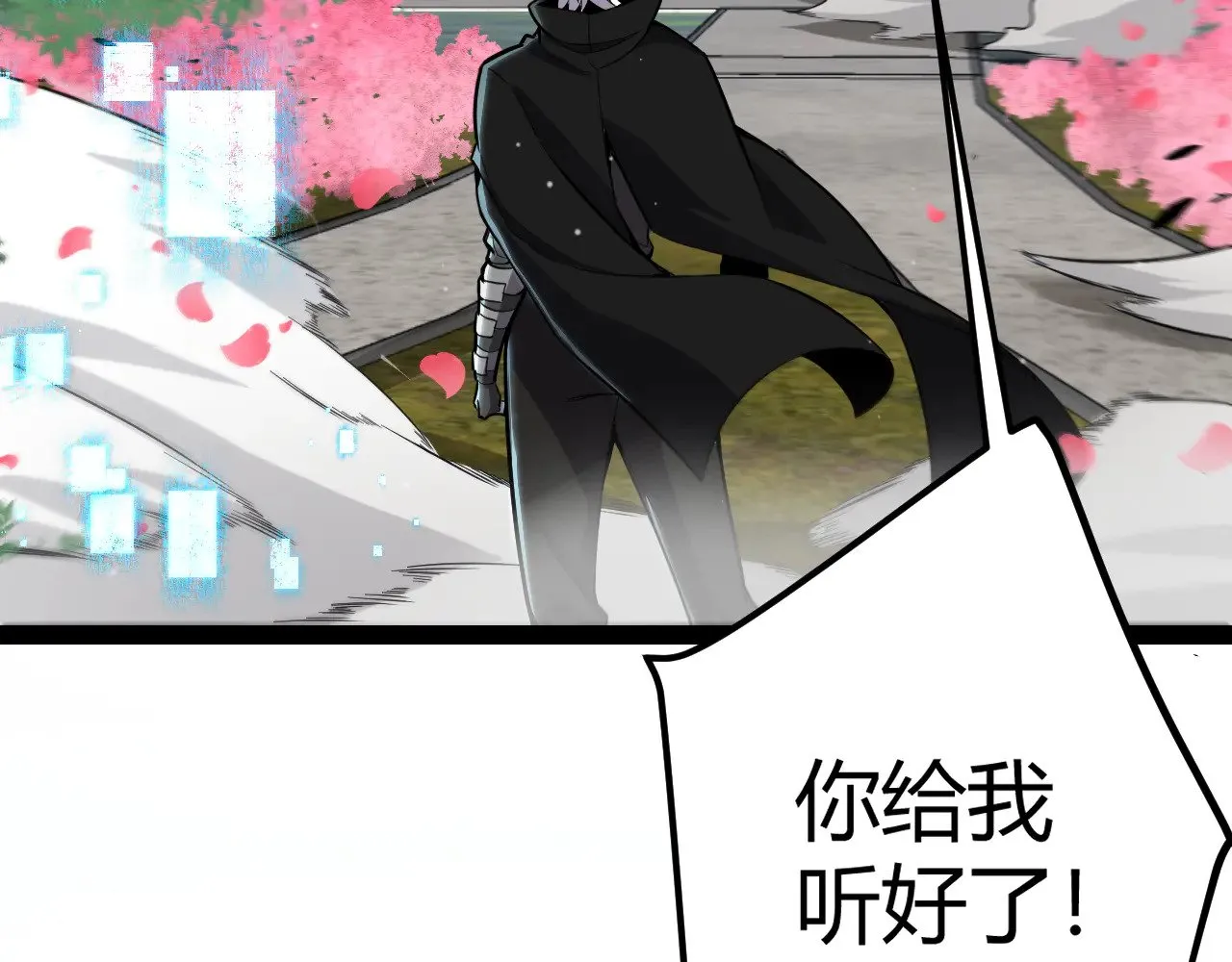 第278话 紧急危机！ 第155页