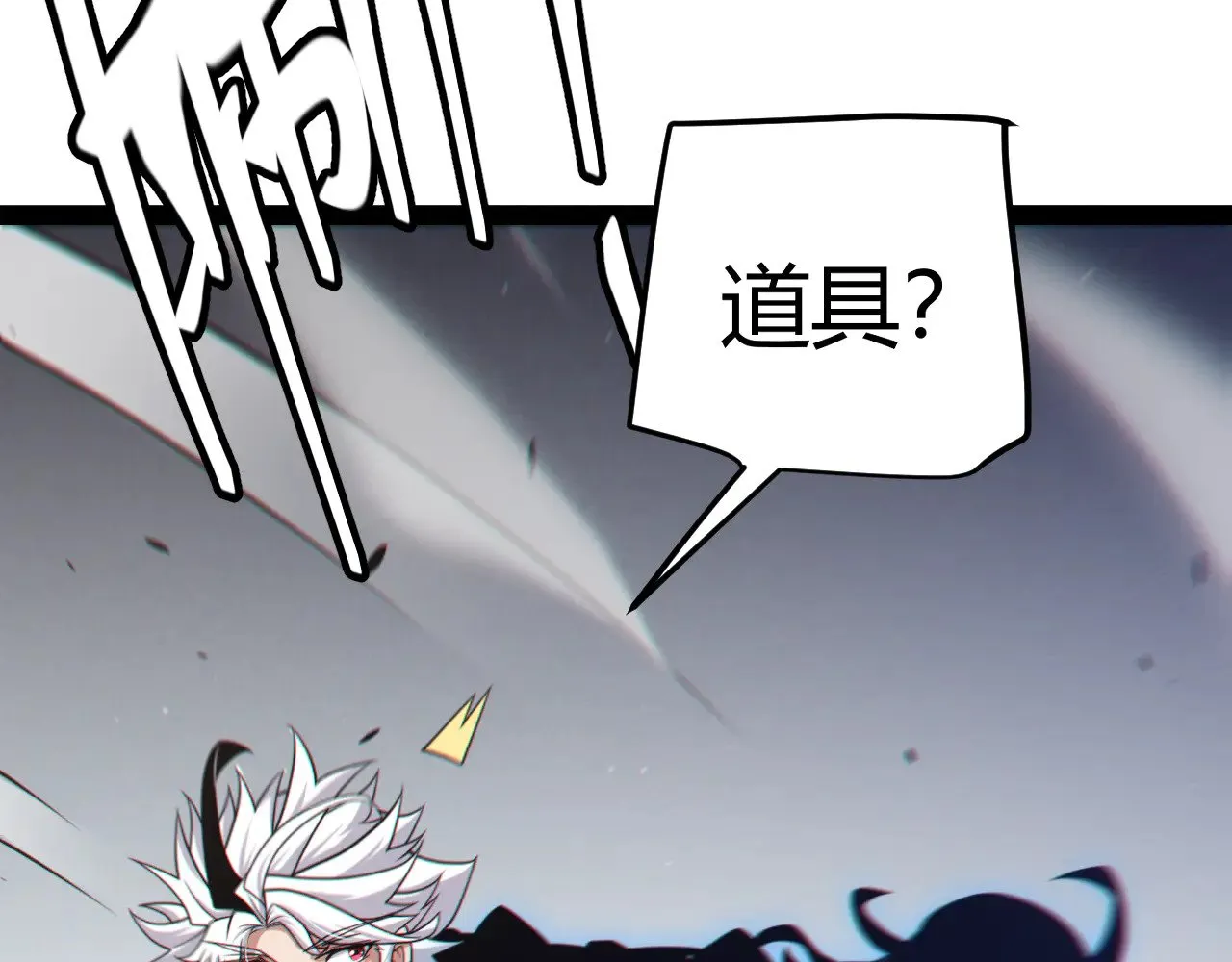 第278话 紧急危机！ 第160页