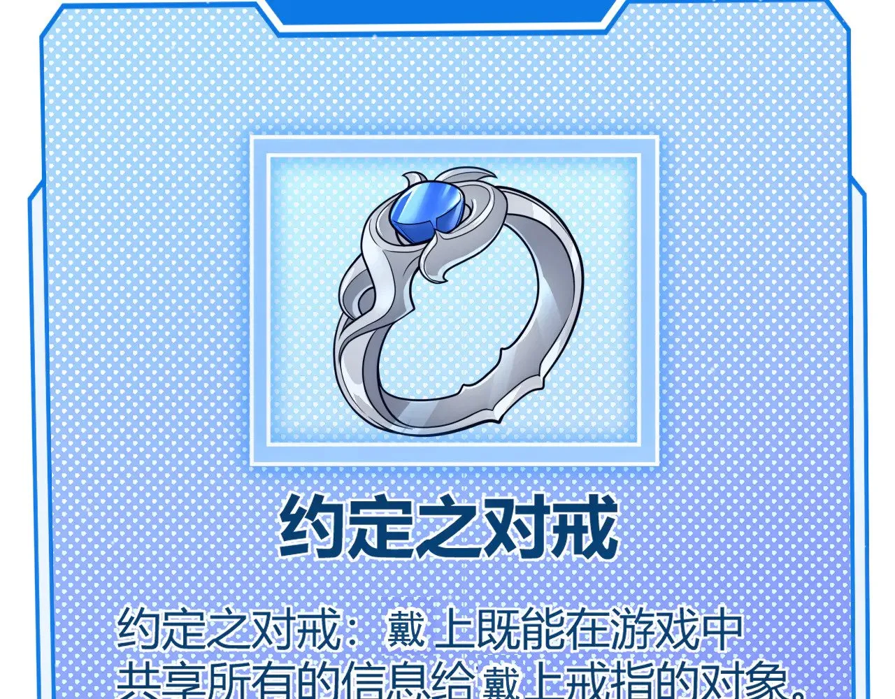 第278话 紧急危机！ 第166页