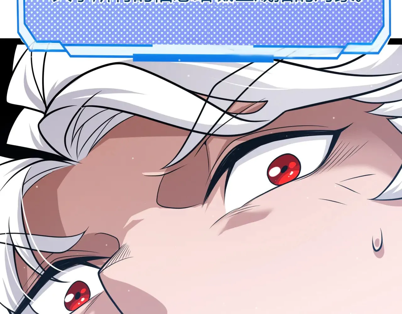 第278话 紧急危机！ 第167页