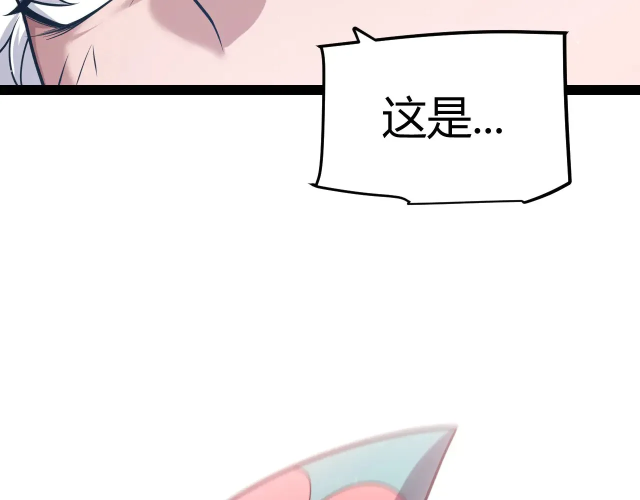 第278话 紧急危机！ 第168页