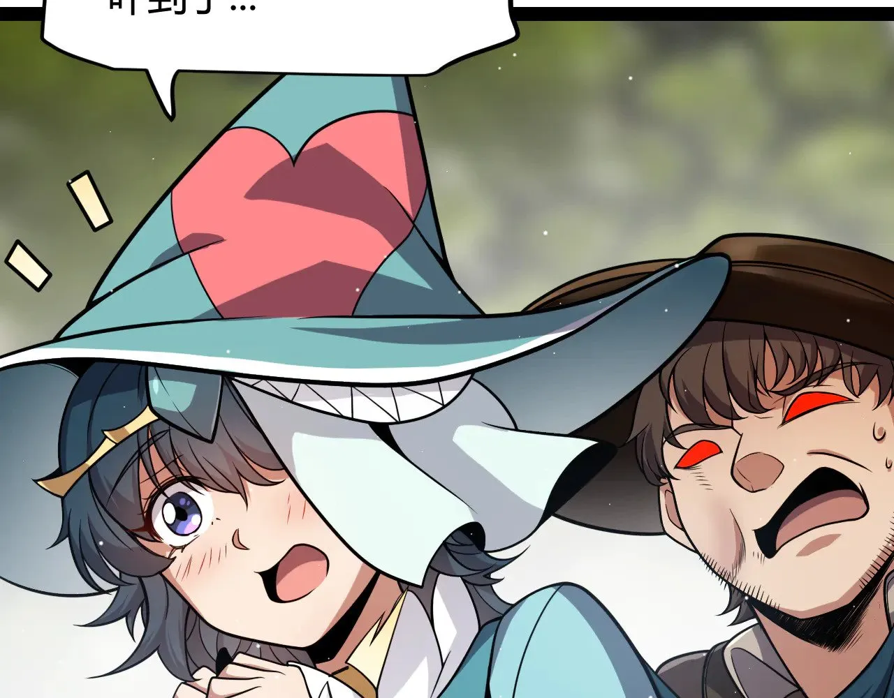 第279话 敌意的花海 第23页