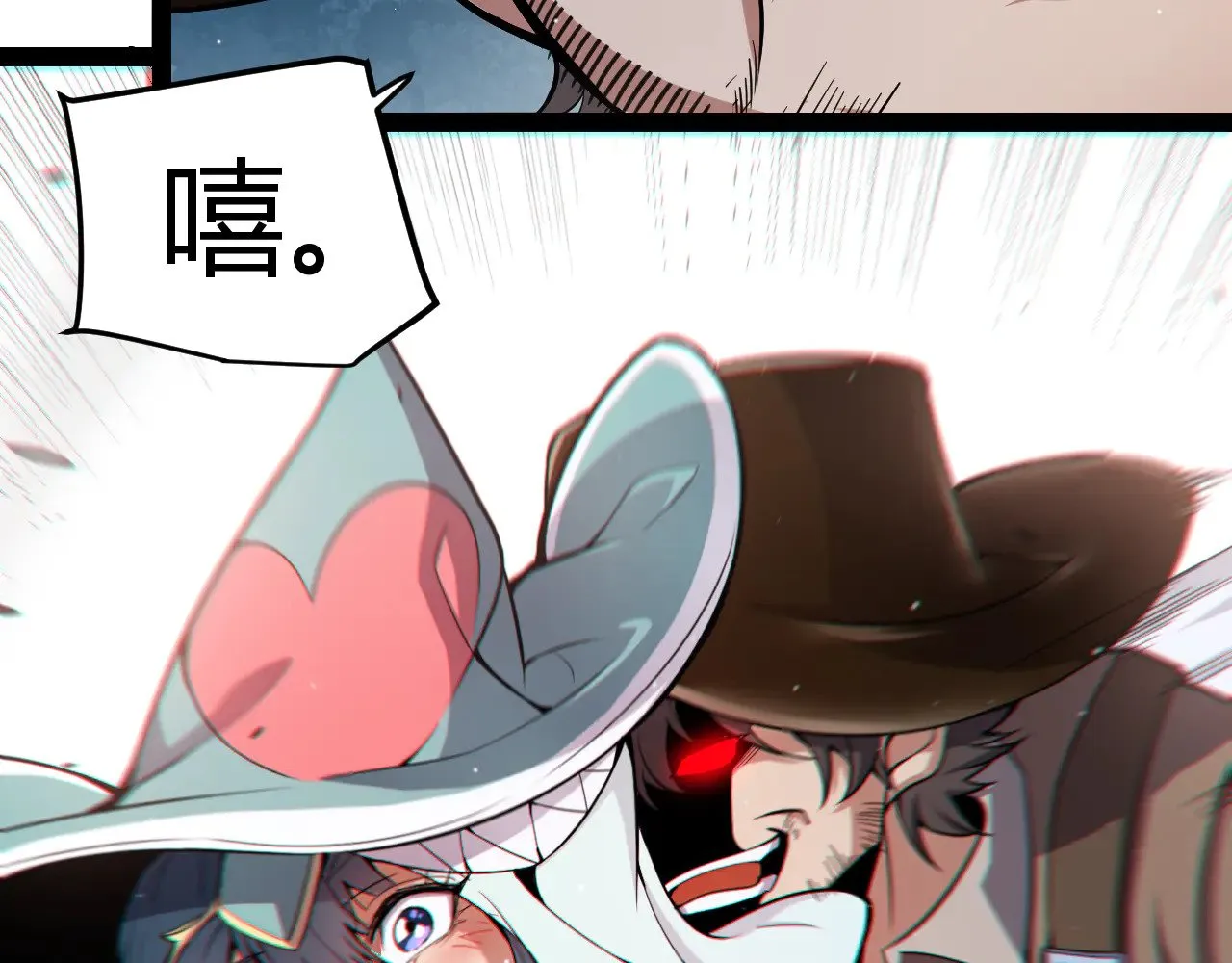 第279话 敌意的花海 第33页