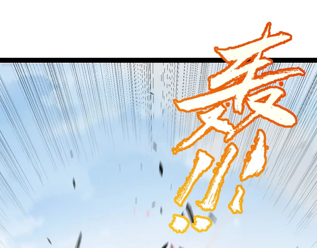 第279话 敌意的花海 第36页
