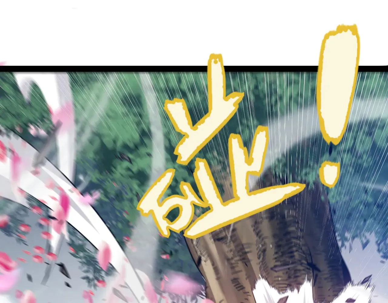 第279话 敌意的花海 第39页