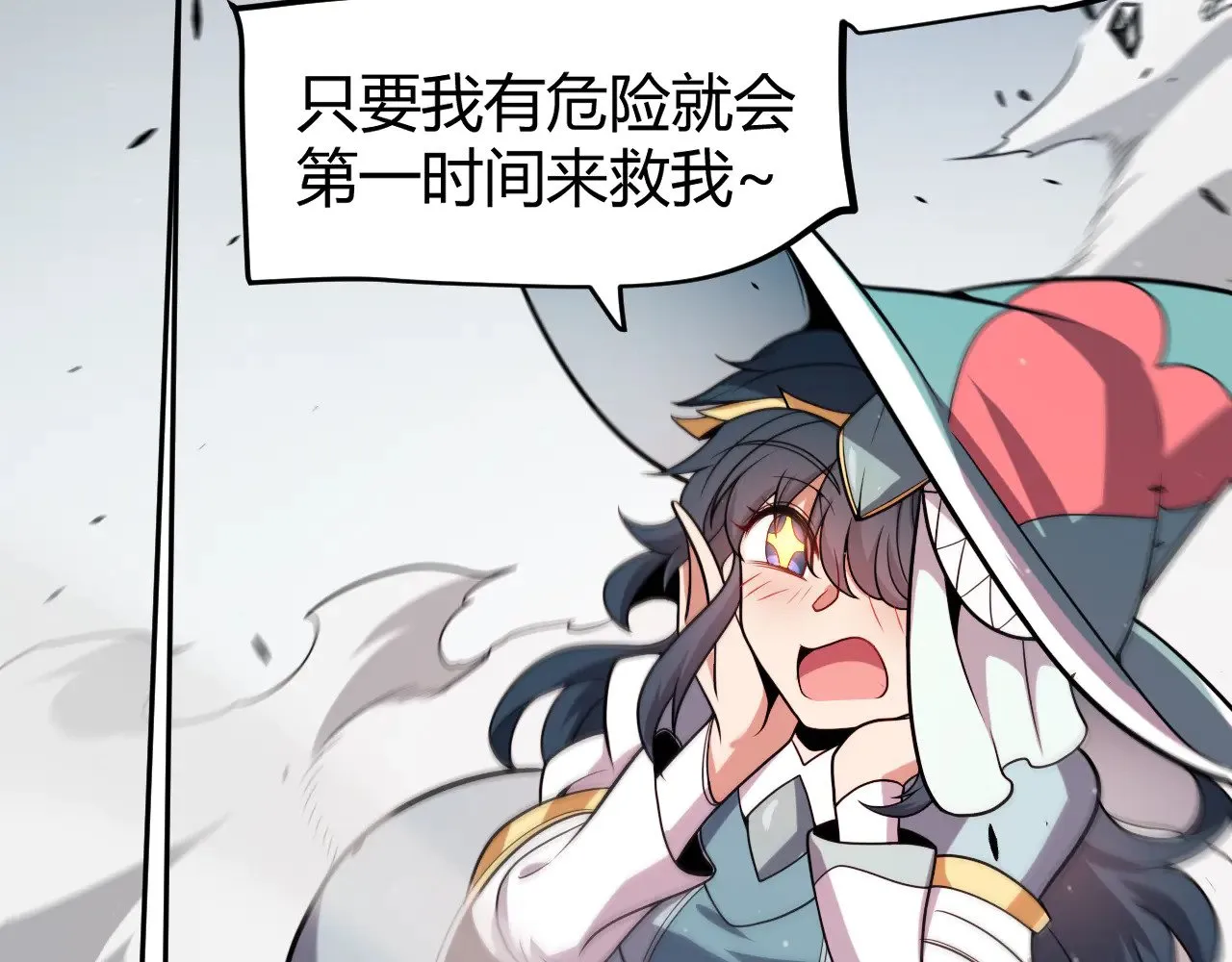 第279话 敌意的花海 第55页
