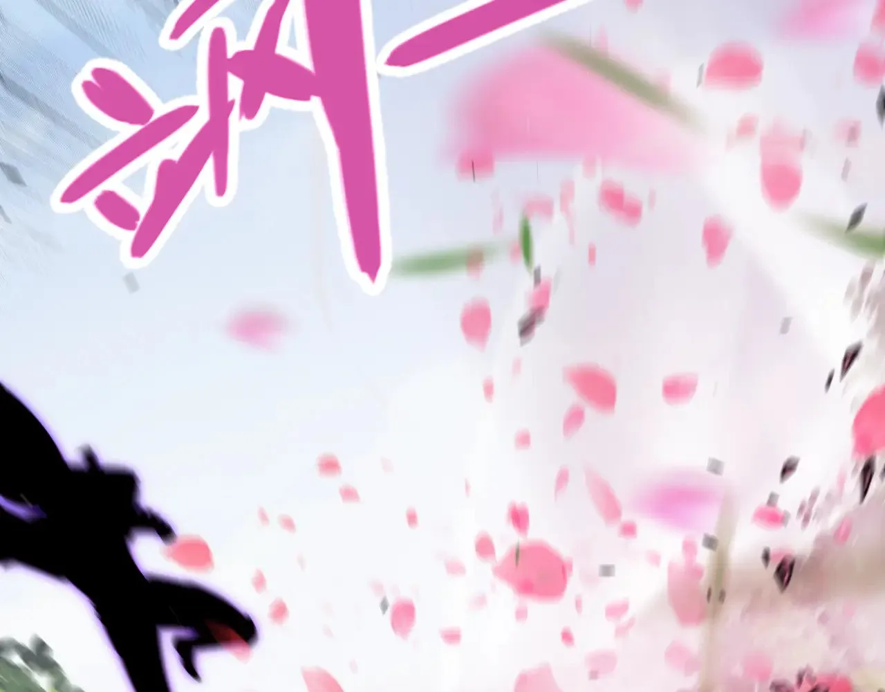 第279话 敌意的花海 第71页