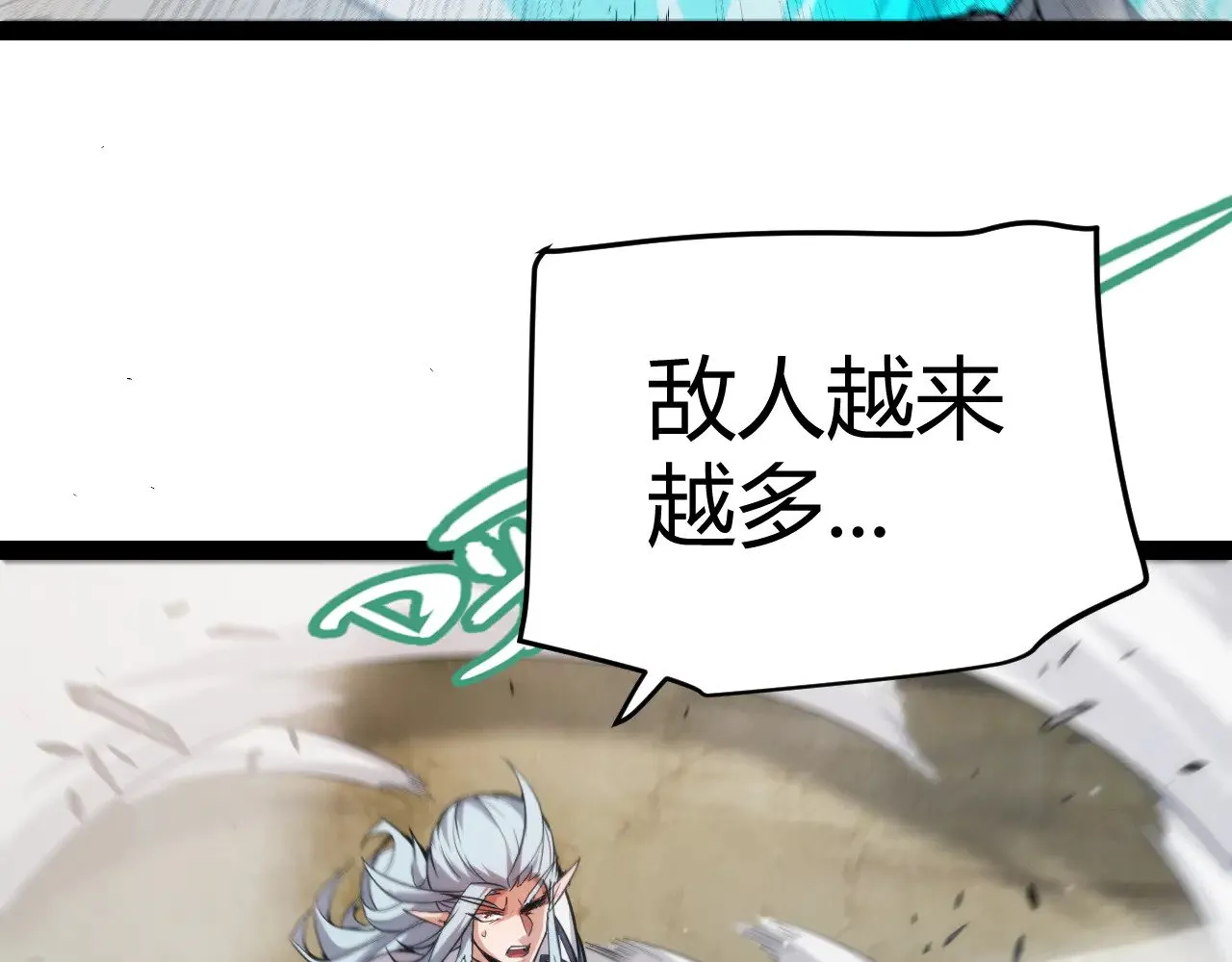 第279话 敌意的花海 第87页
