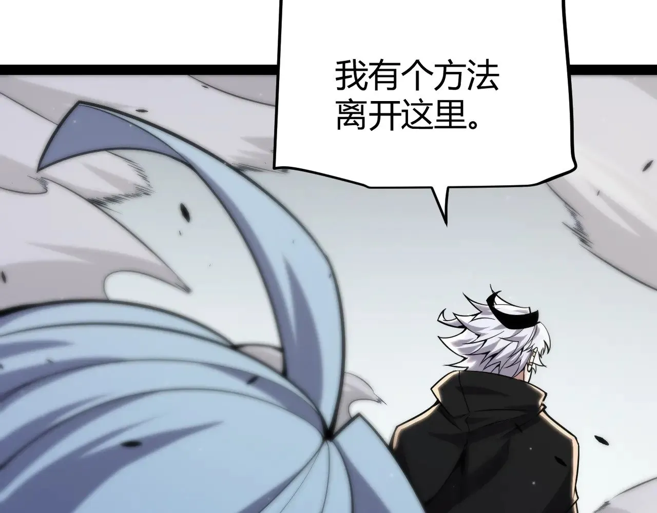 第279话 敌意的花海 第92页