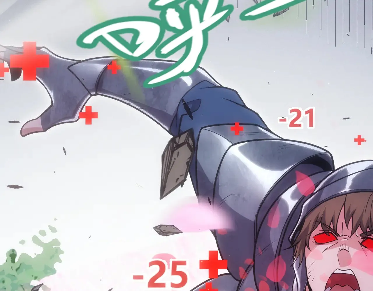 第279话 敌意的花海 第98页