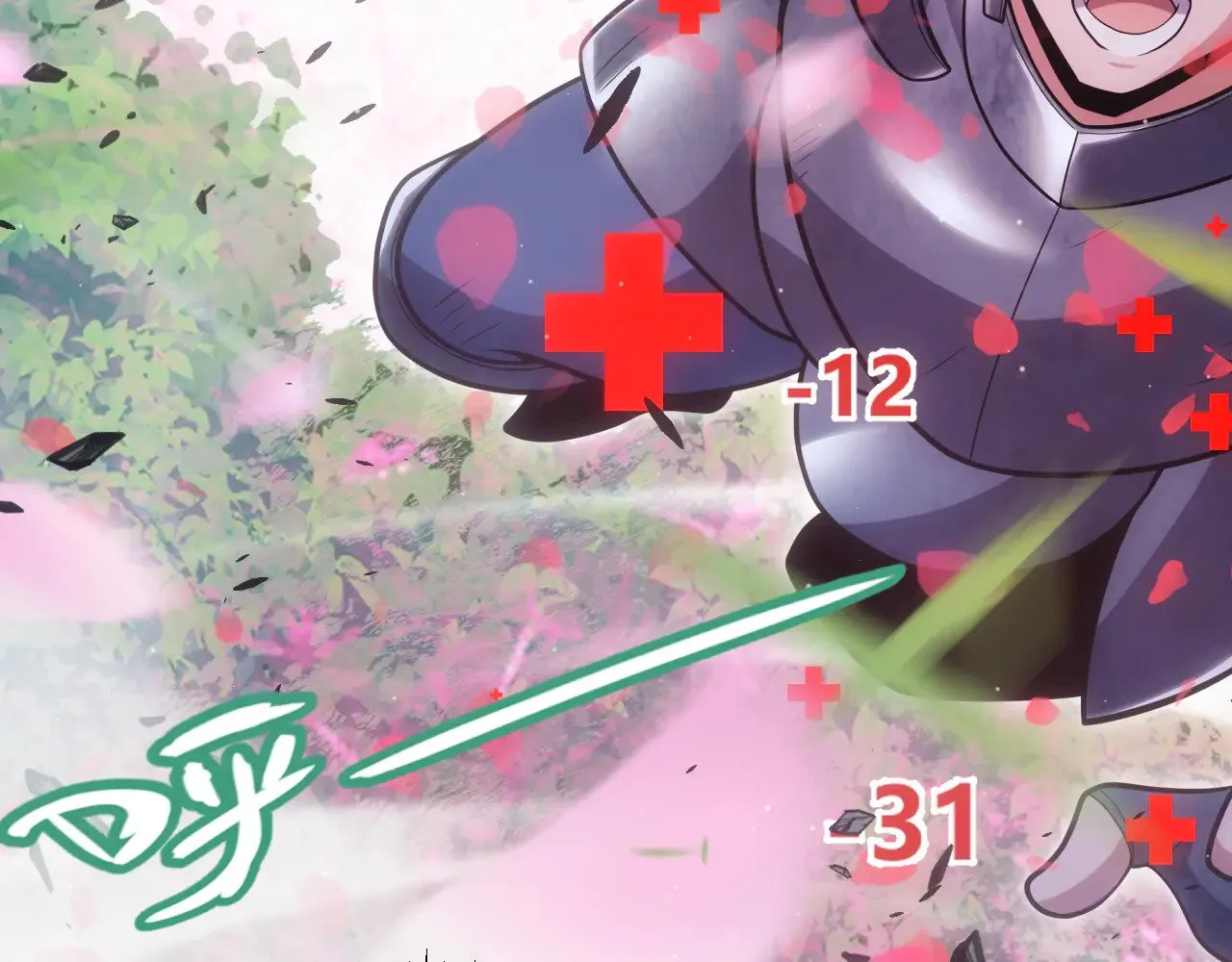 第279话 敌意的花海 第99页
