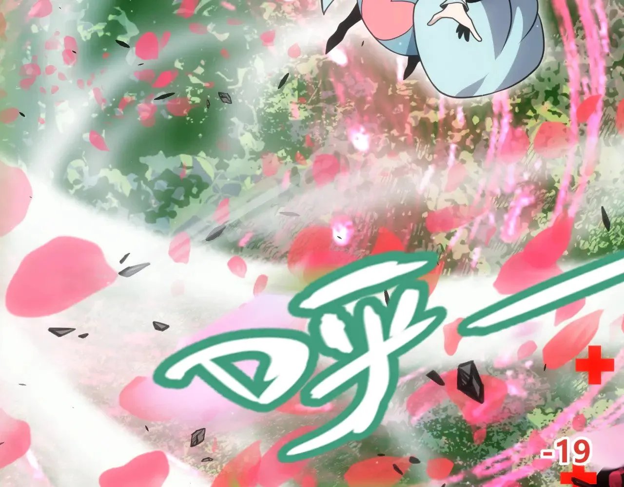 第279话 敌意的花海 第101页
