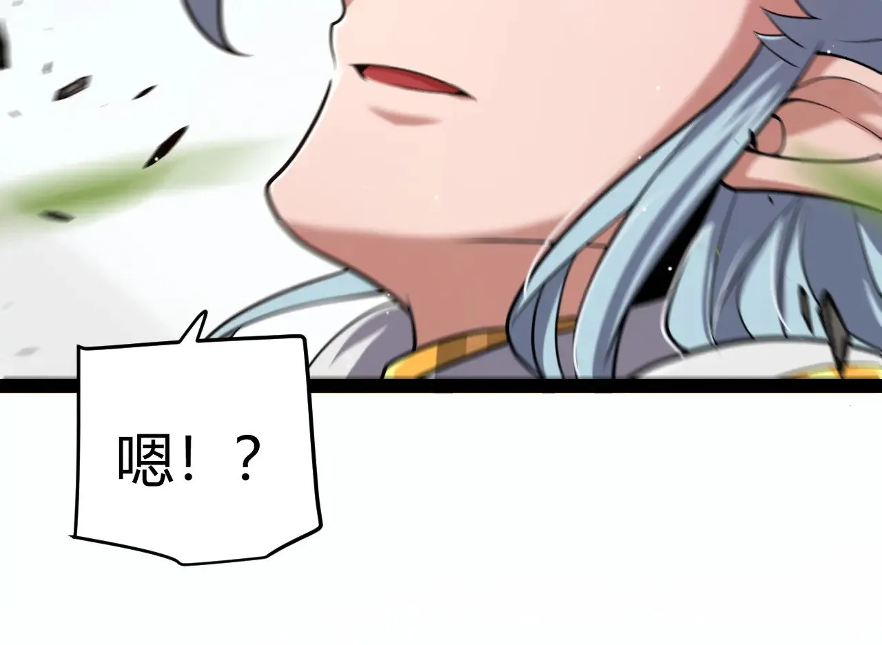 第279话 敌意的花海 第118页