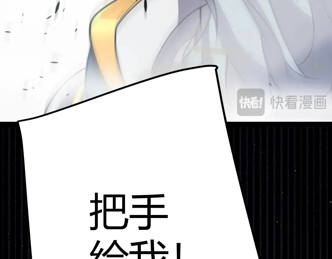 第279话 敌意的花海 第124页