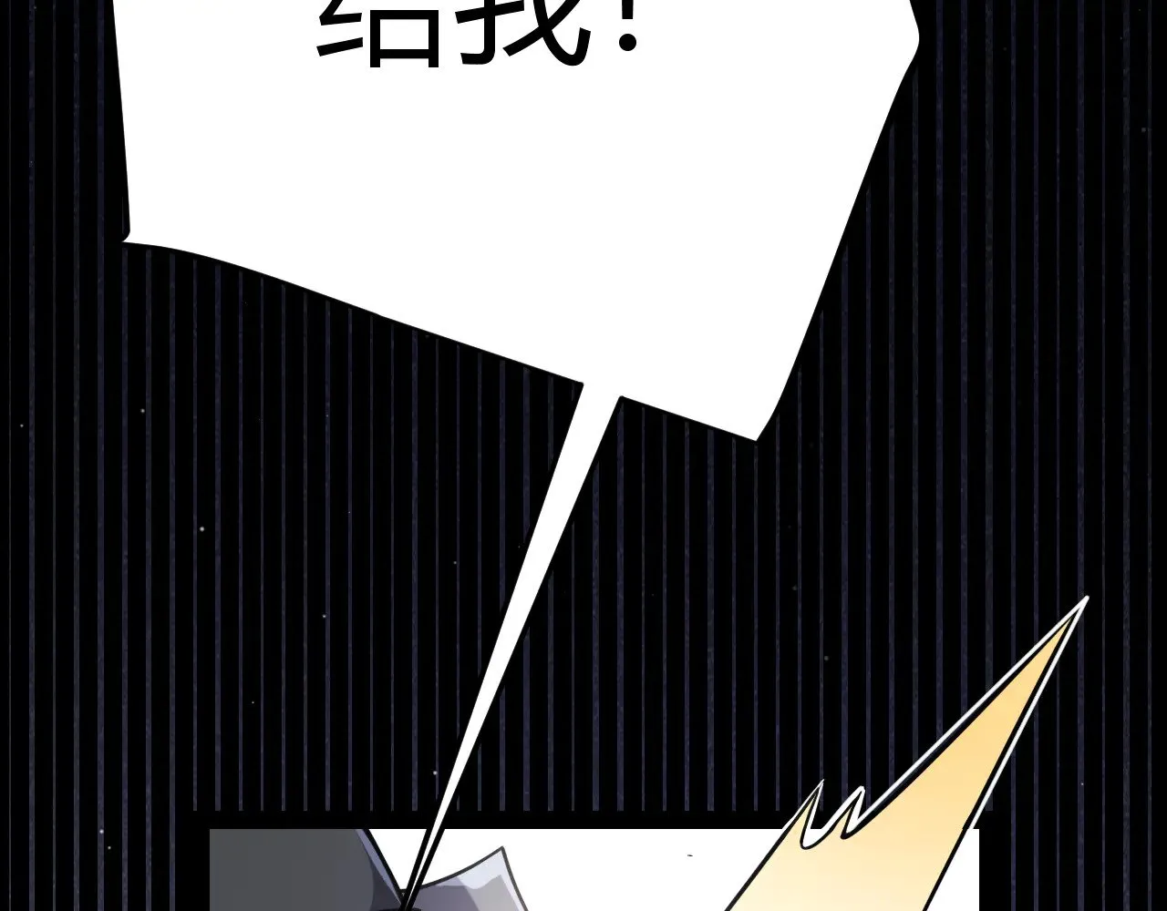 第279话 敌意的花海 第125页