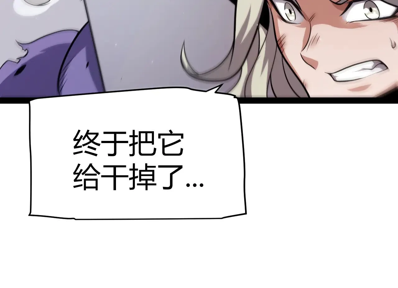第279话 敌意的花海 第135页