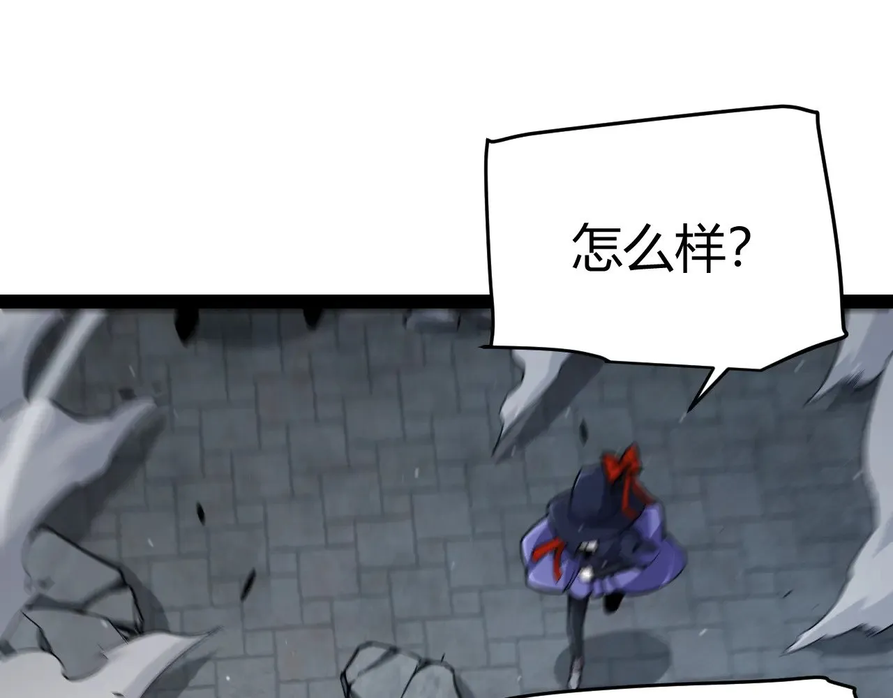 第279话 敌意的花海 第136页