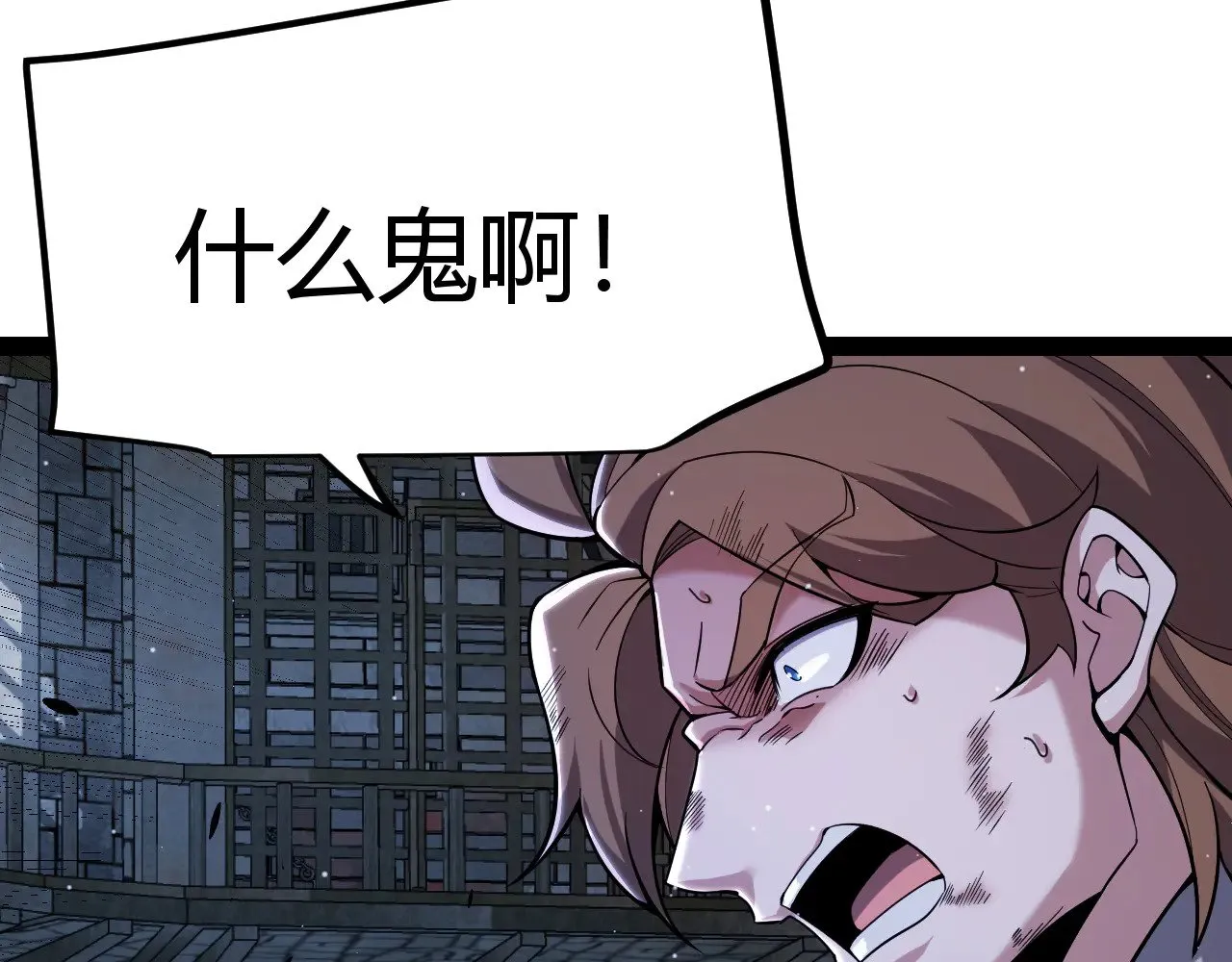 第279话 敌意的花海 第140页