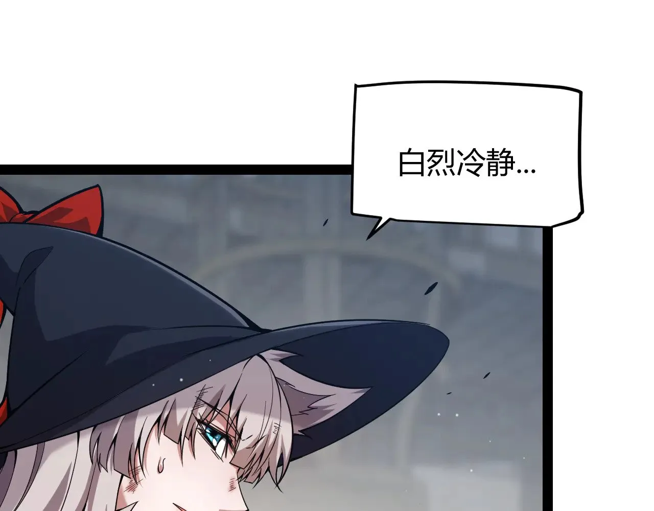 第279话 敌意的花海 第143页