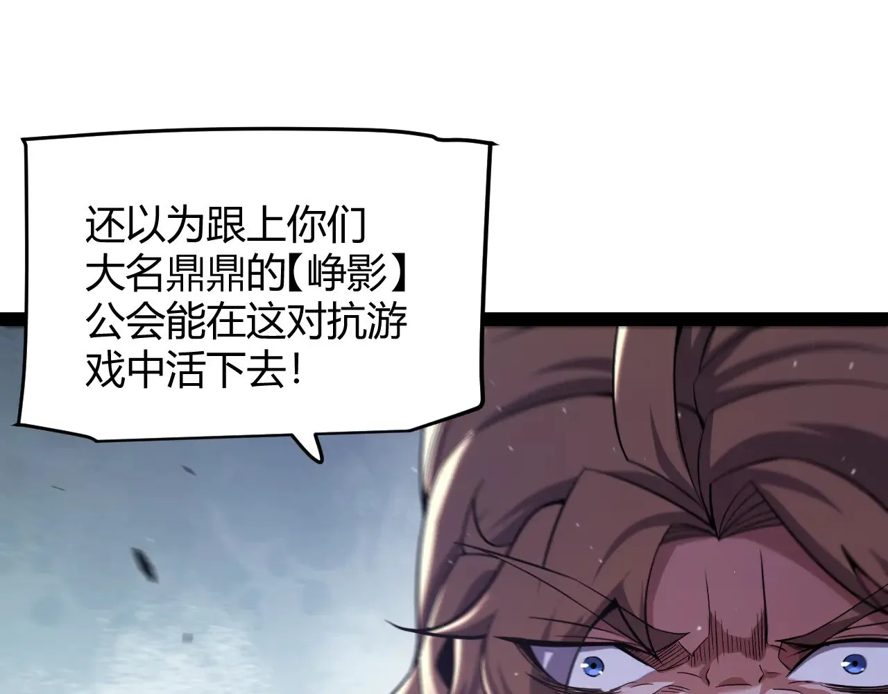 第279话 敌意的花海 第149页