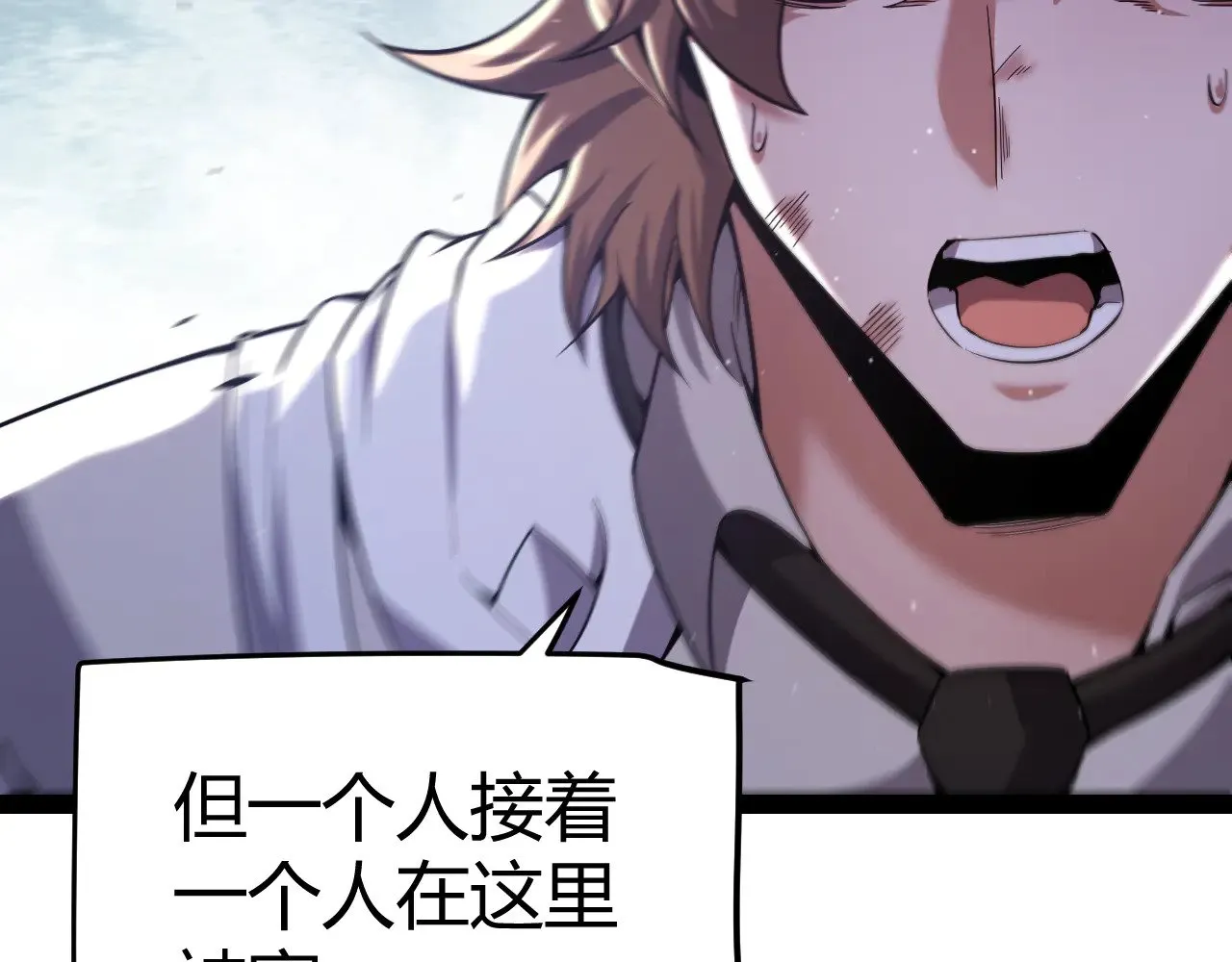 第279话 敌意的花海 第150页