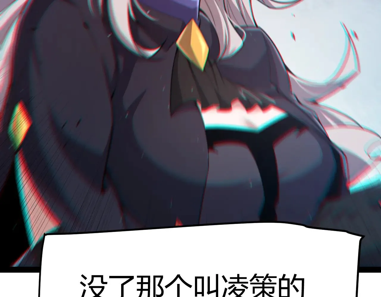 第279话 敌意的花海 第153页