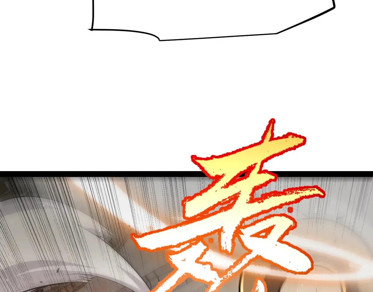 第279话 敌意的花海 第157页