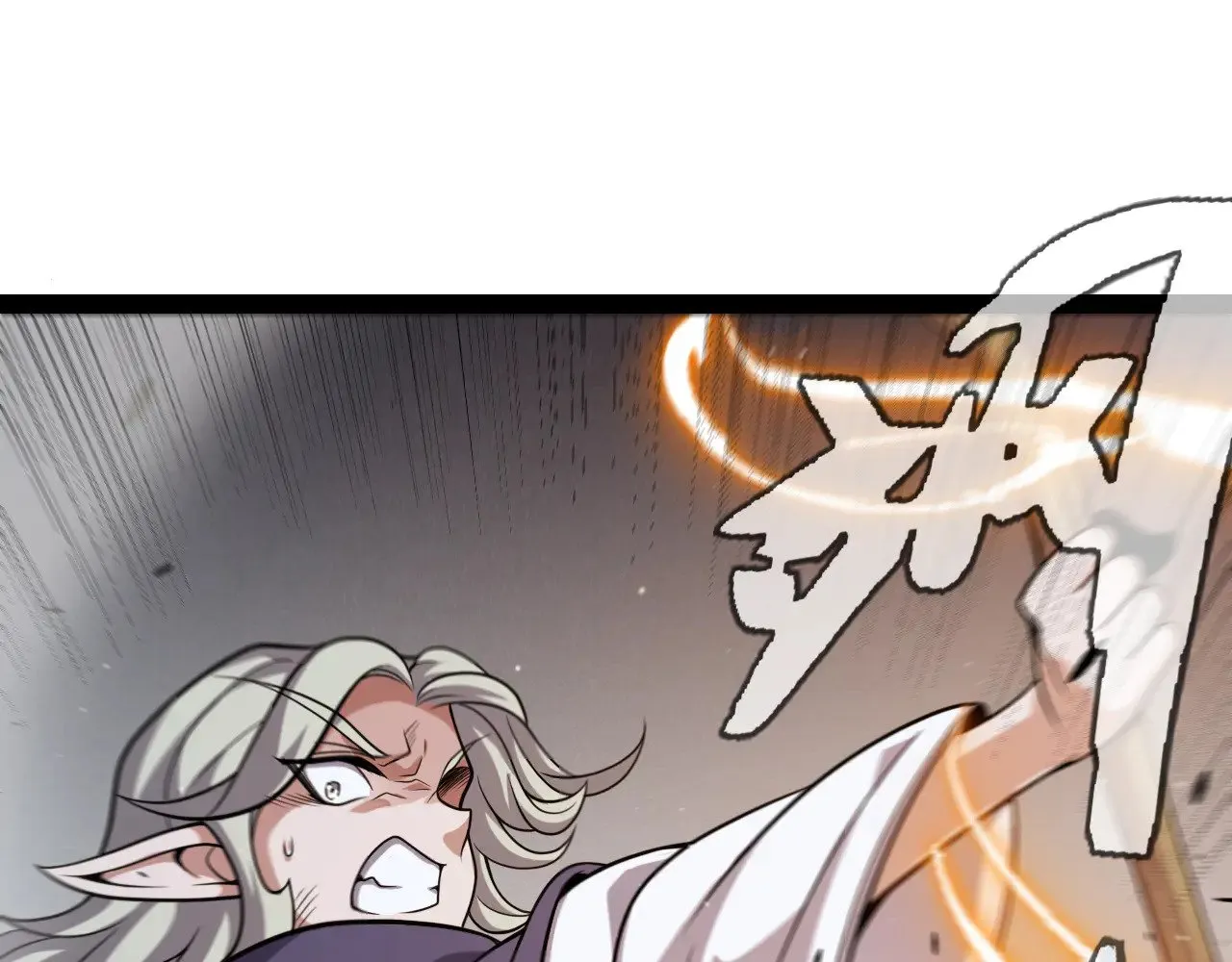 第279话 敌意的花海 第161页