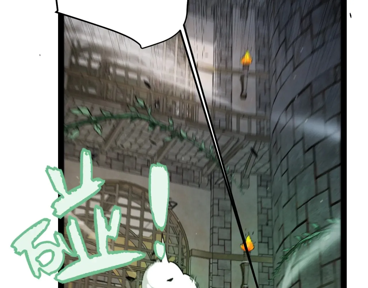 第279话 敌意的花海 第164页