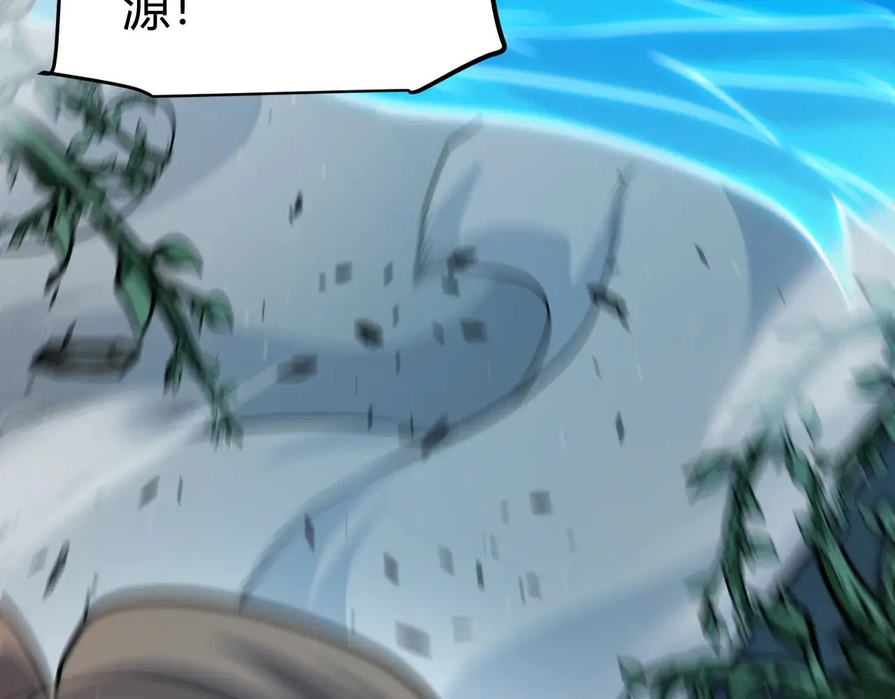 第279话 敌意的花海 第167页