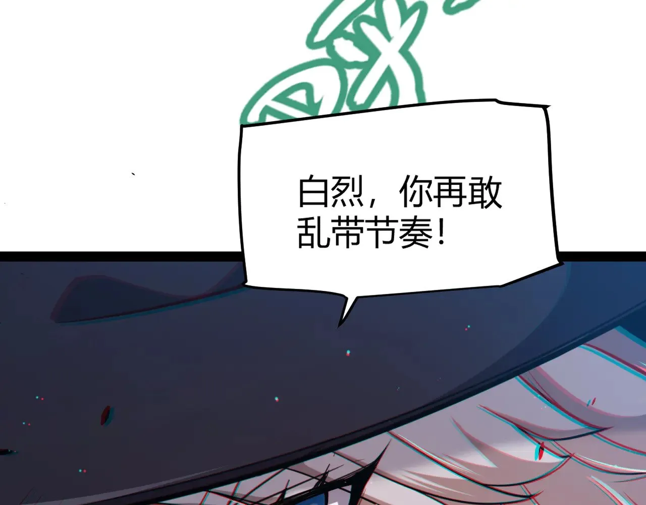 第279话 敌意的花海 第169页