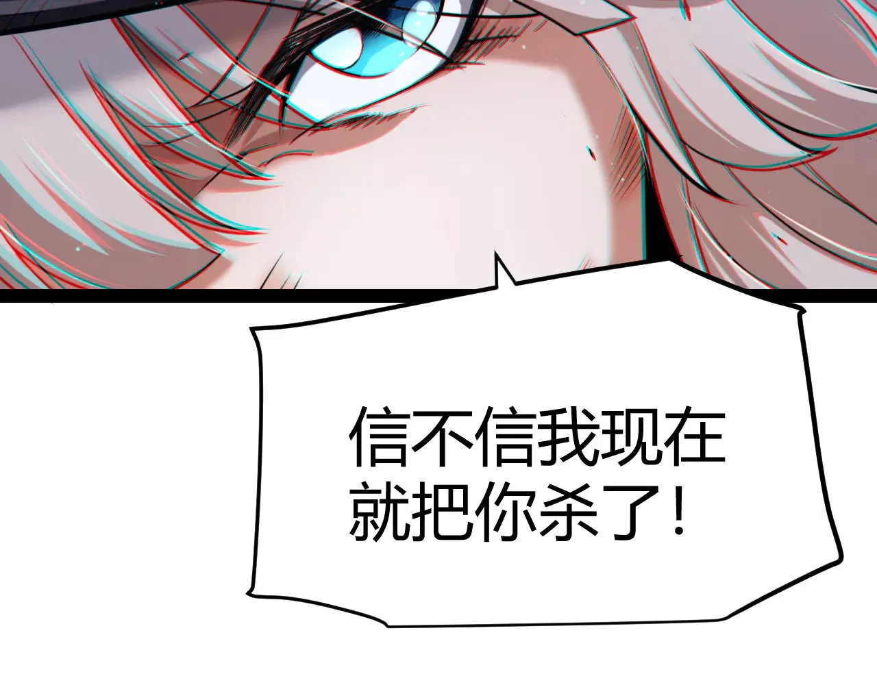 第279话 敌意的花海 第170页