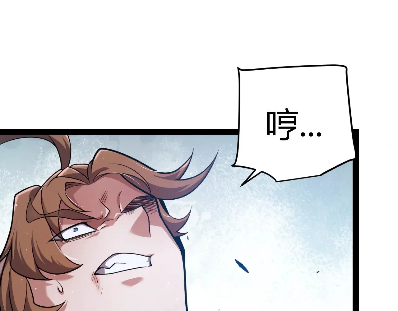第279话 敌意的花海 第171页