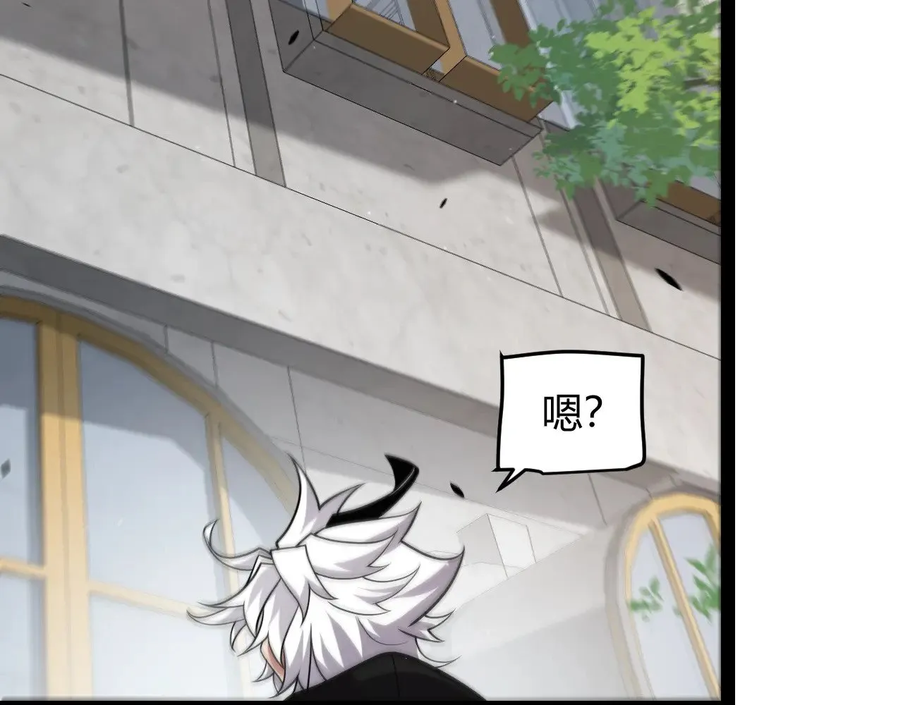 第280话 漫步其中的凌策 第53页