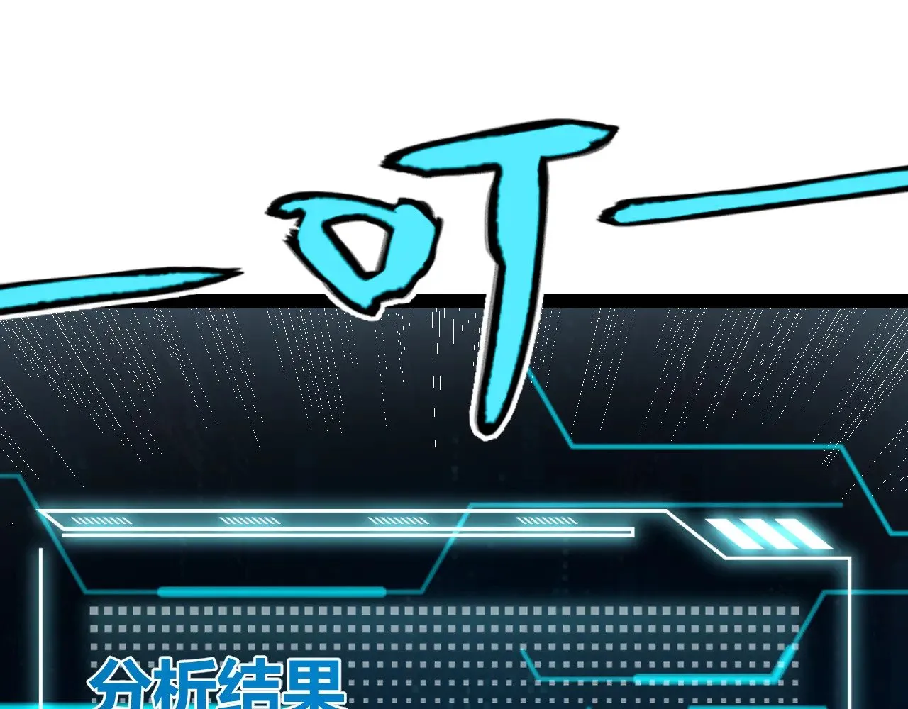 第280话 漫步其中的凌策 第63页