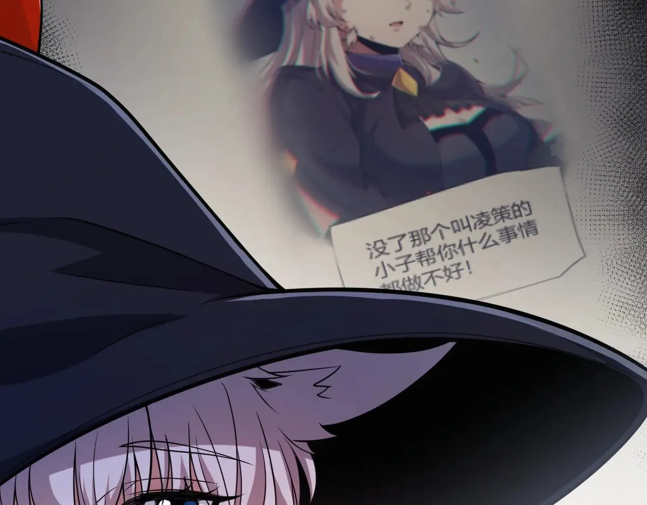 第280话 漫步其中的凌策 第78页