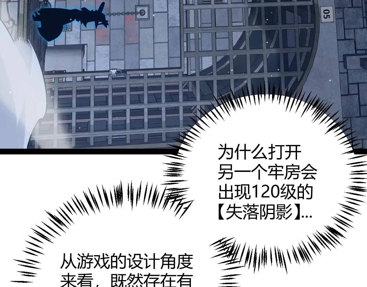 第280话 漫步其中的凌策 第89页