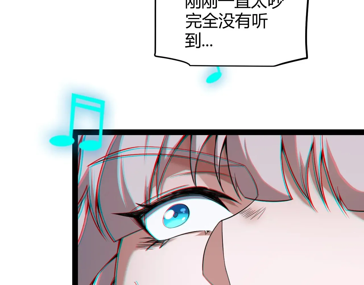 第280话 漫步其中的凌策 第95页