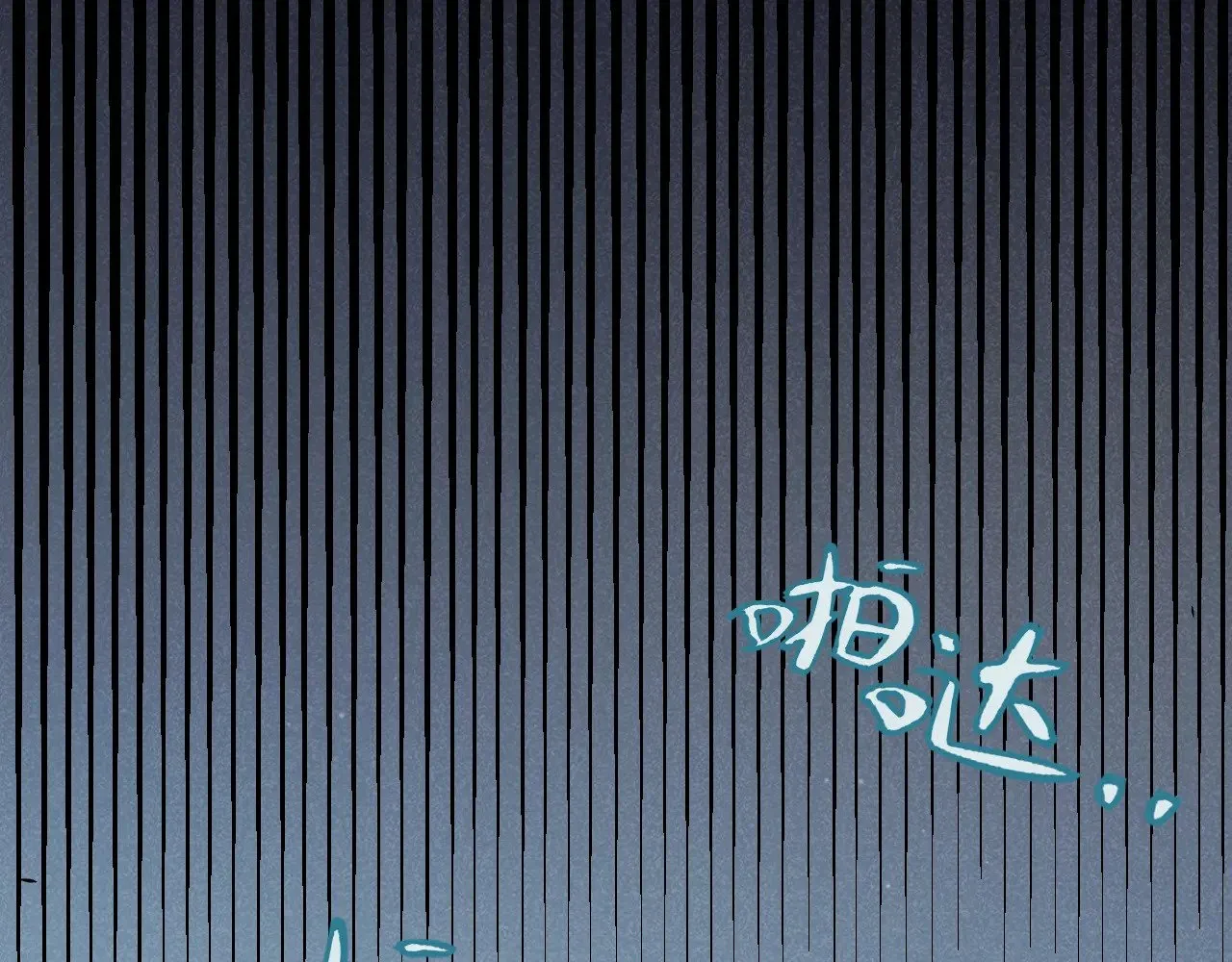 第280话 漫步其中的凌策 第99页