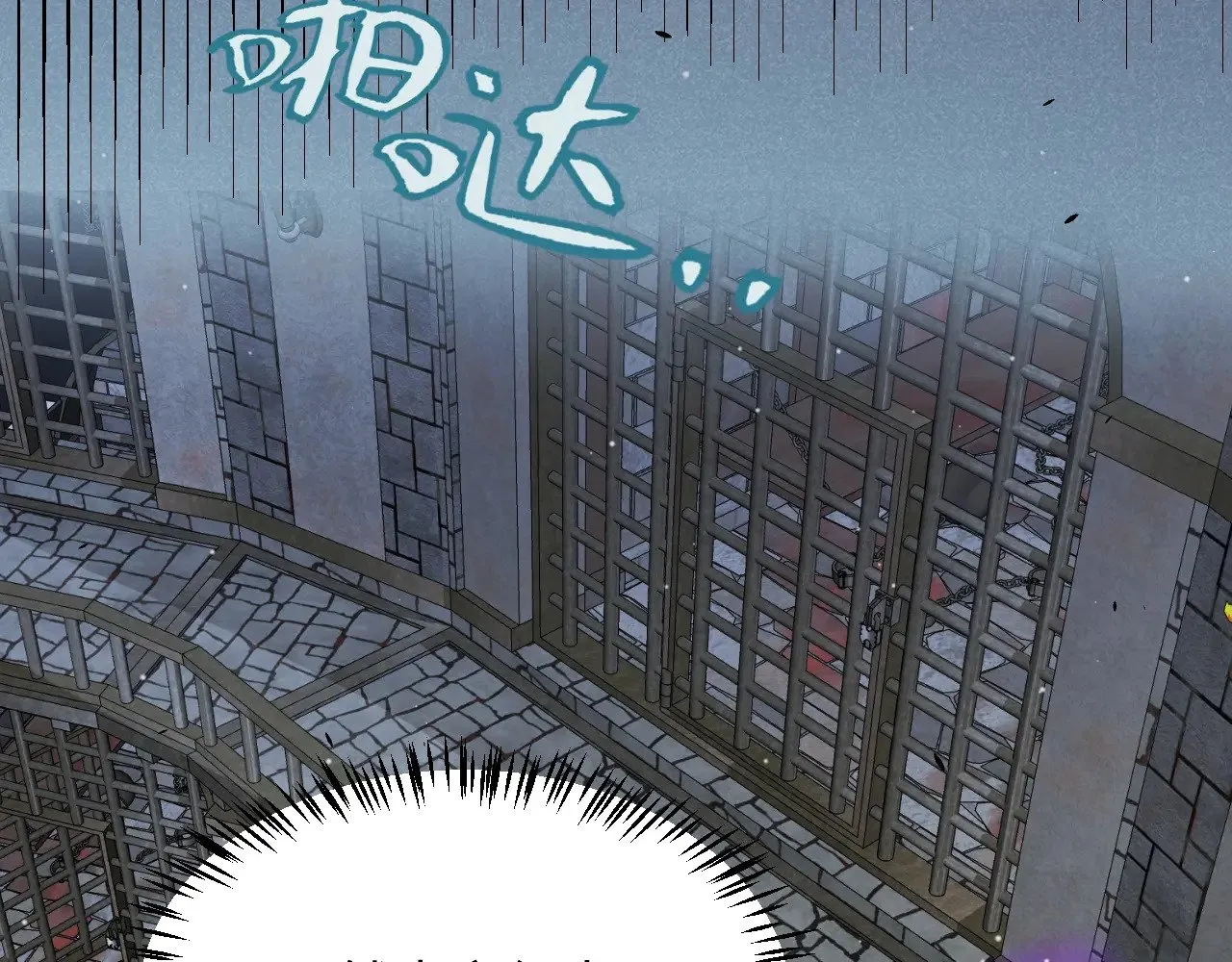 第280话 漫步其中的凌策 第100页