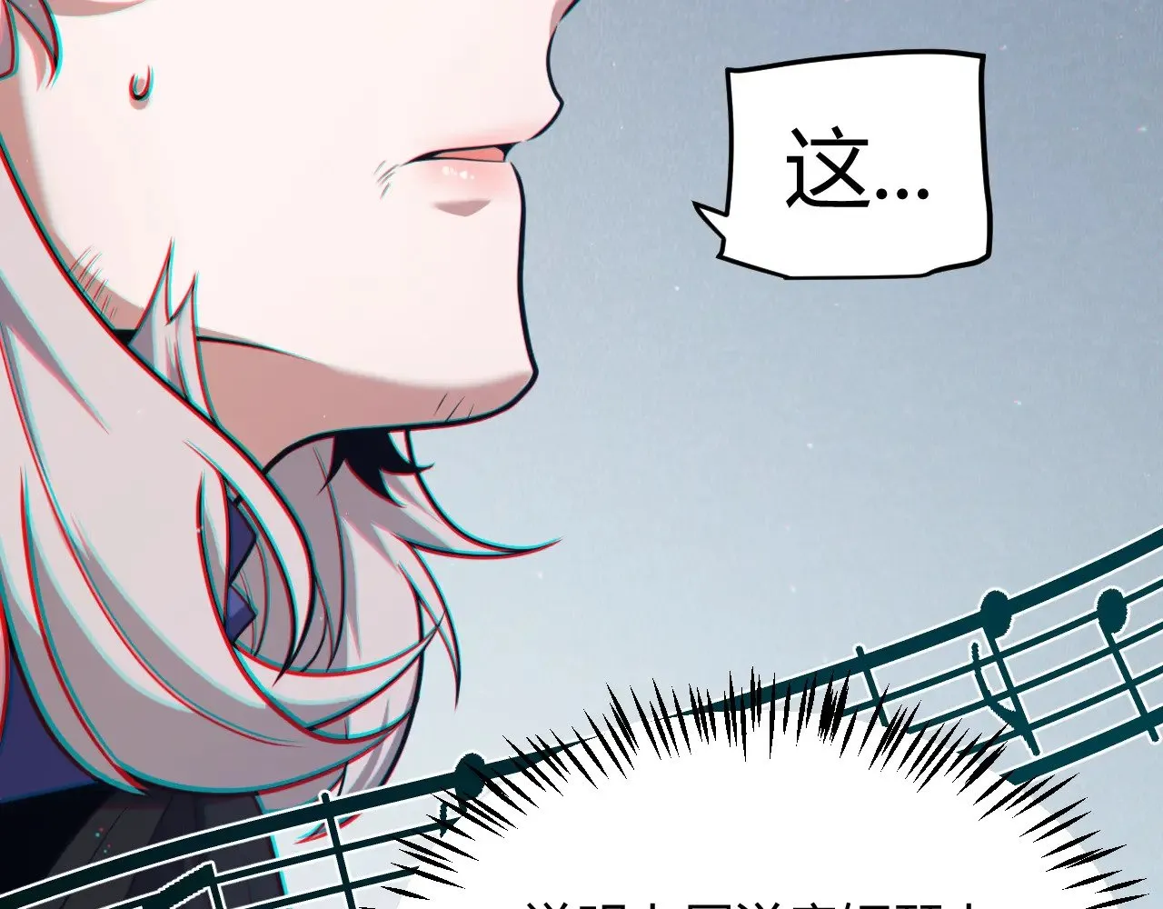 第280话 漫步其中的凌策 第108页
