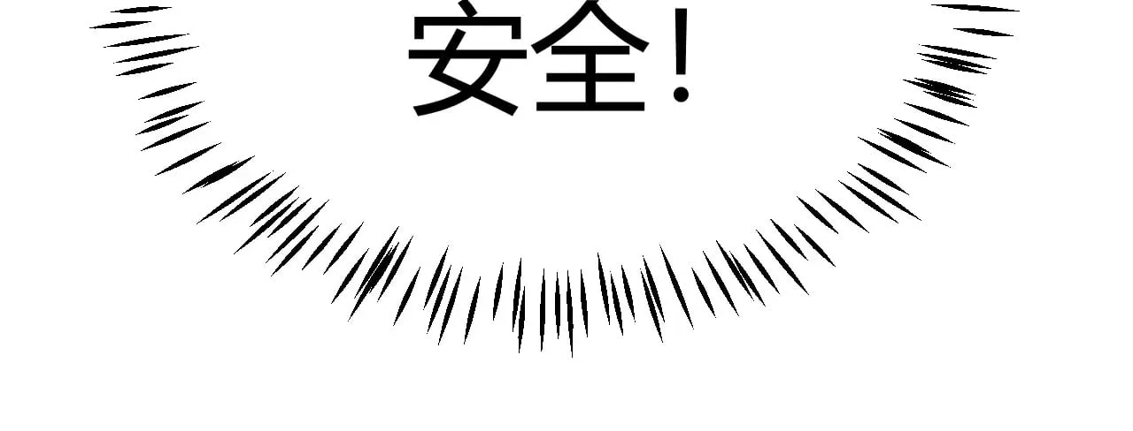 第280话 漫步其中的凌策 第119页