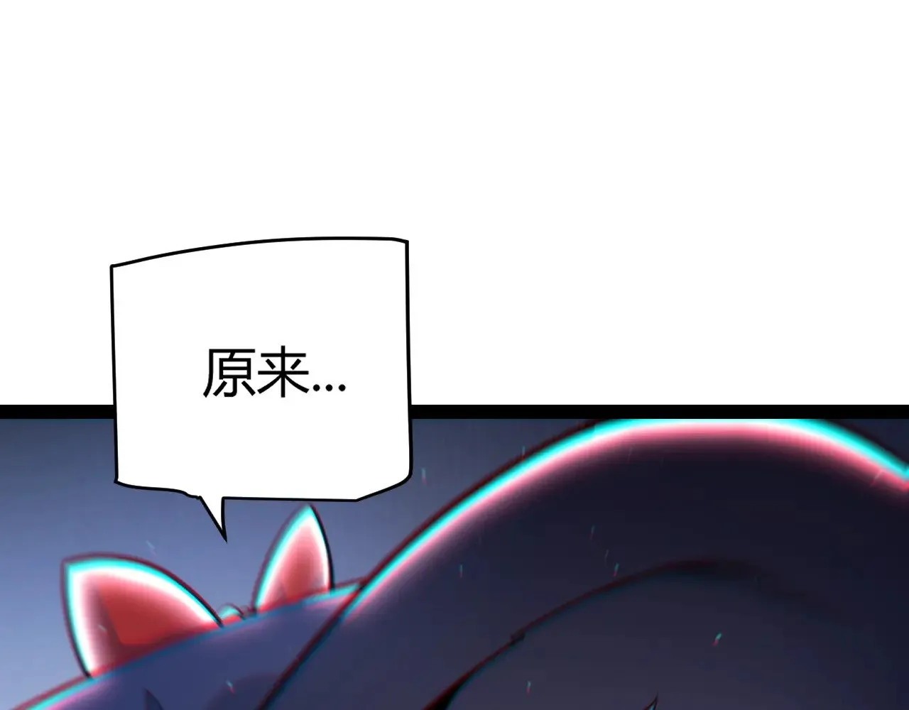 第280话 漫步其中的凌策 第120页