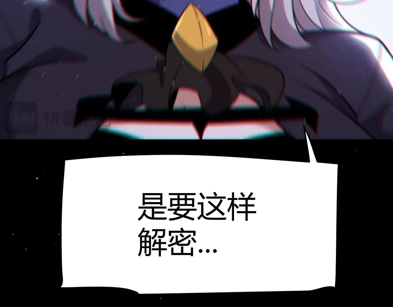 第280话 漫步其中的凌策 第122页