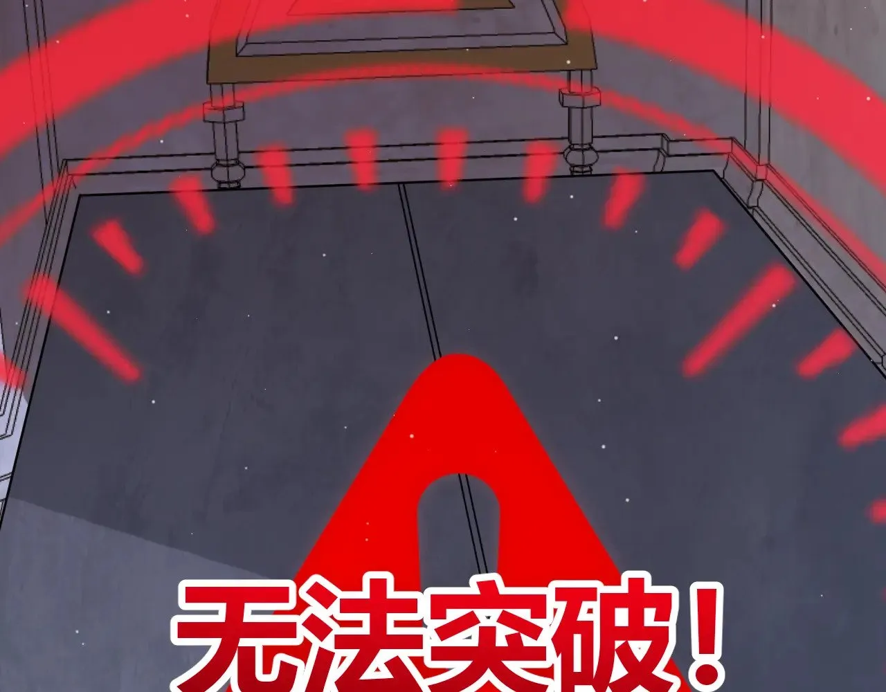 第280话 漫步其中的凌策 第126页