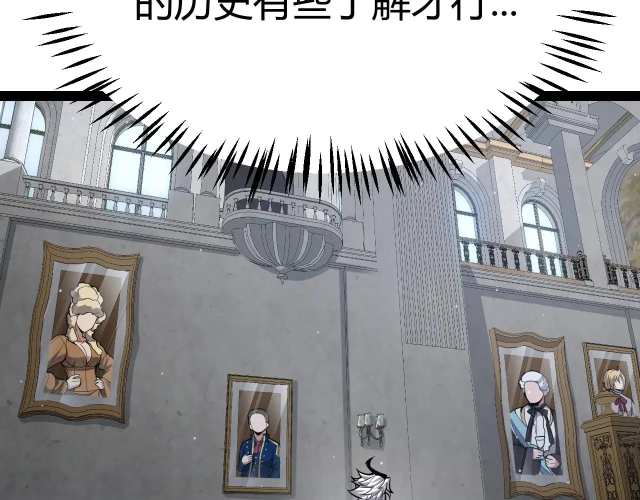 第280话 漫步其中的凌策 第141页