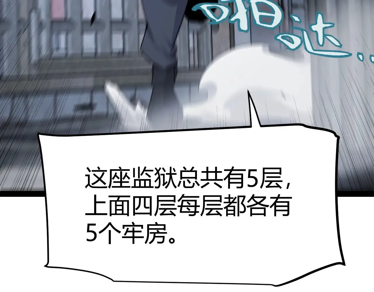 第280话 漫步其中的凌策 第146页