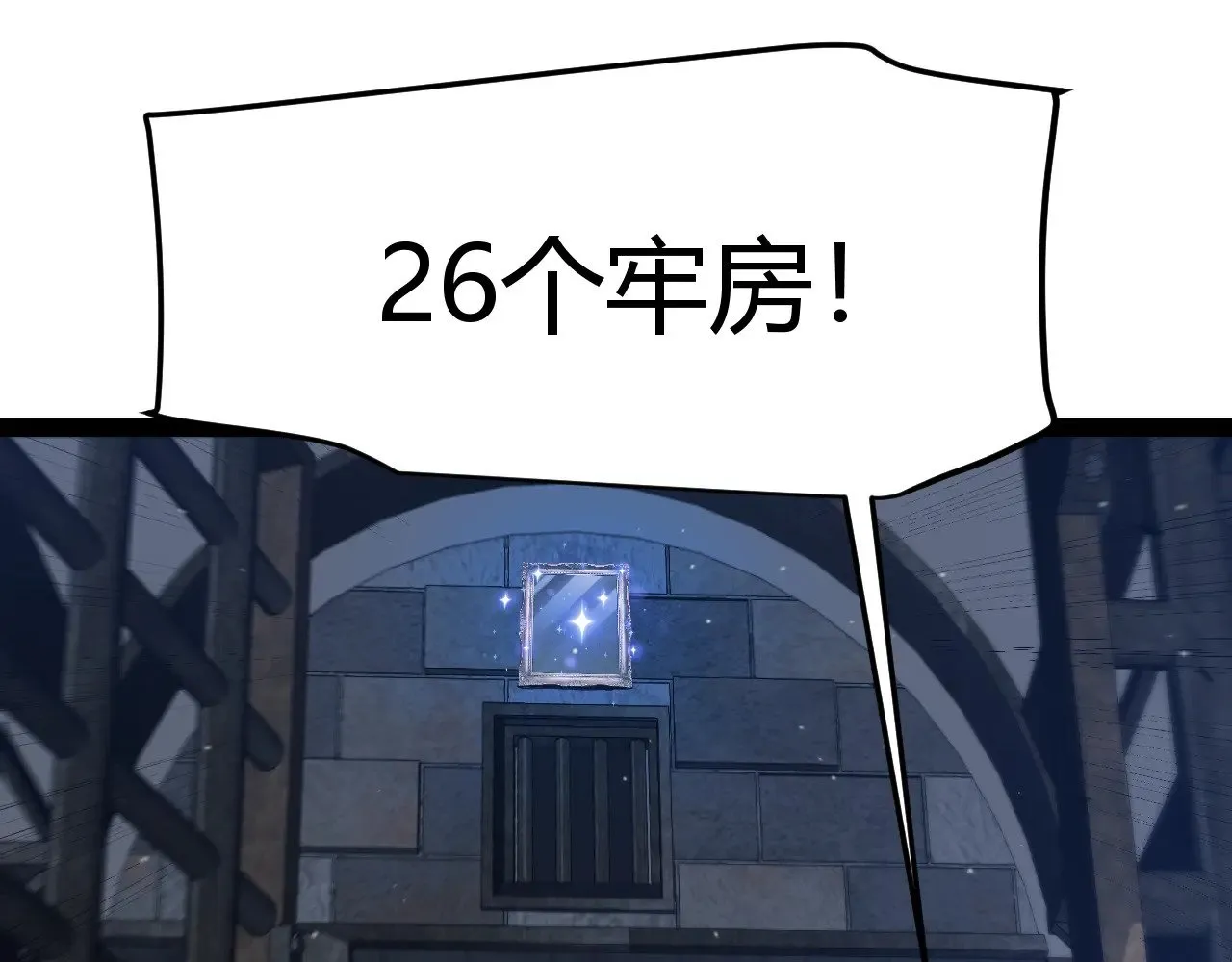 第280话 漫步其中的凌策 第149页