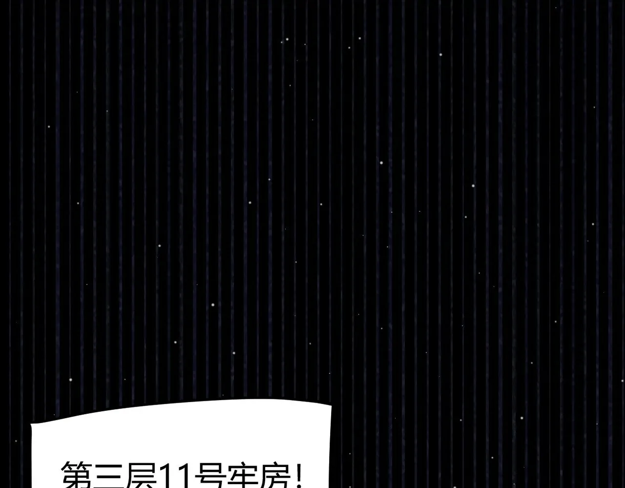 第280话 漫步其中的凌策 第154页