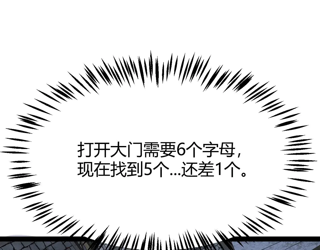 第280话 漫步其中的凌策 第168页